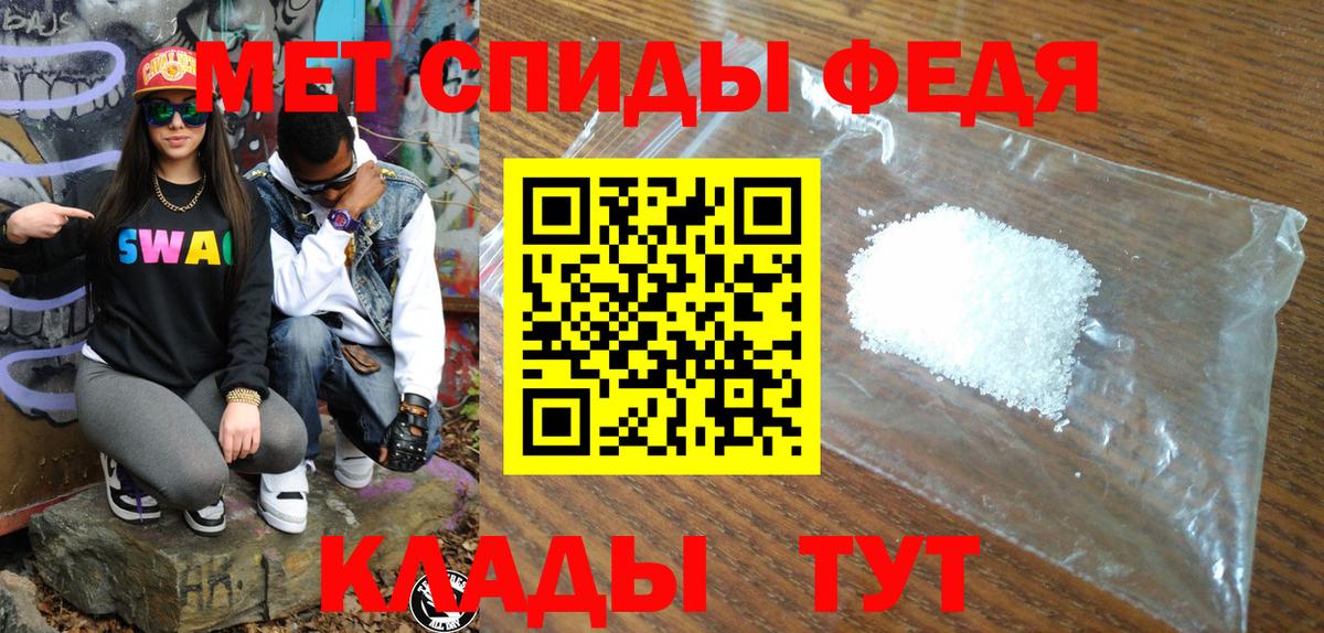 АМФЕТАМИН  Вход с VPN  Курск  АМФЕТАМИН  АМФЕТАМИН 97% 