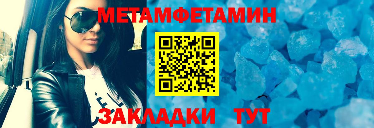 АМФЕТАМИН VHQ Курск