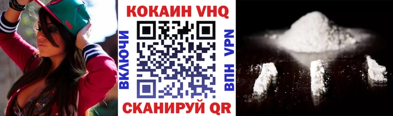 наркотики  Курск  Cocaine 97% 