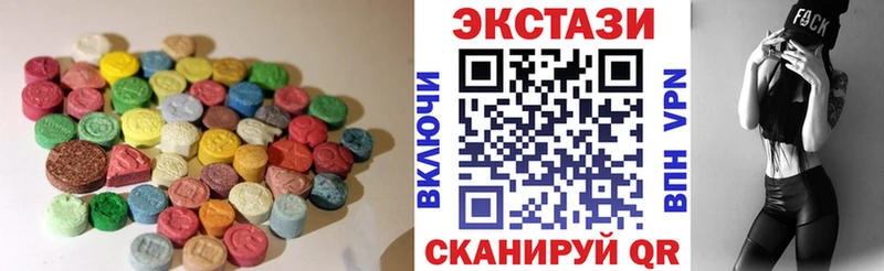 ЭКСТАЗИ бентли  гидра tor  Курск 
