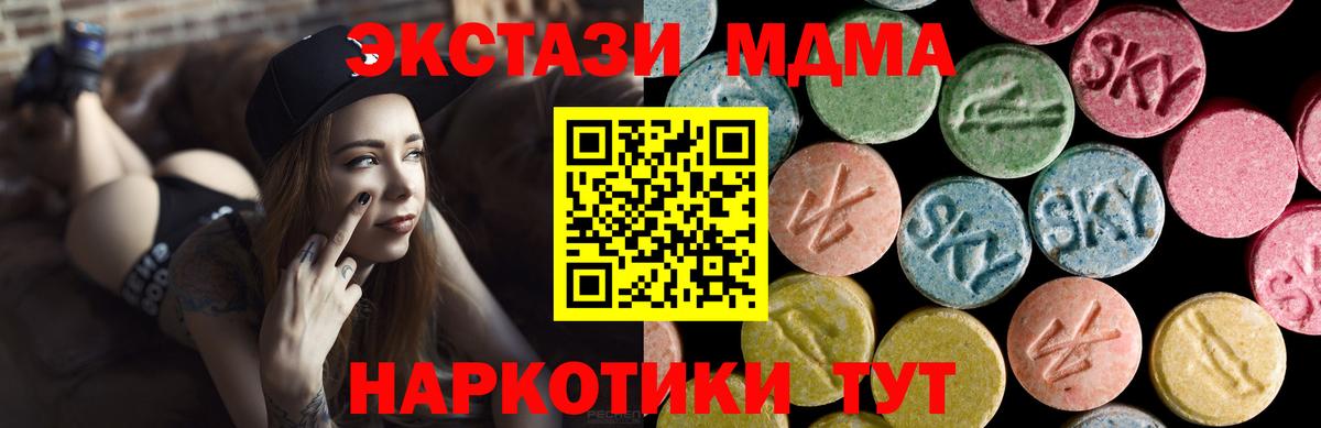 Экстази диски  Вход с VPN  ЭКСТАЗИ  Курск  сайты даркнета официальный сайт  ЭКСТАЗИ 280 MDMA 