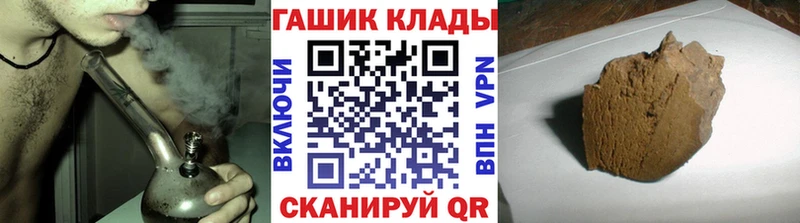 мориарти формула  Курск  Гашиш VHQ 