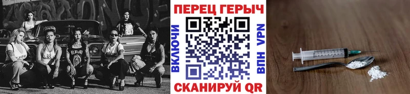 блэк спрут онион  Курск  Героин белый 