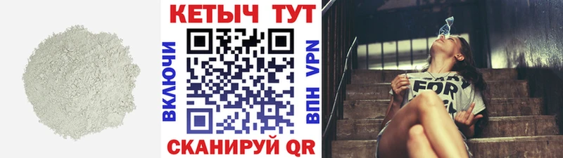 Кетамин VHQ  где можно купить наркотик  Курск 