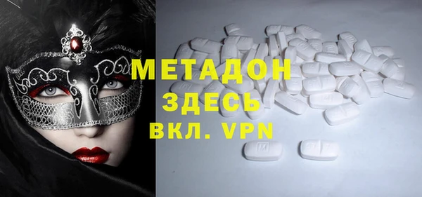 молекула духа Алексеевка