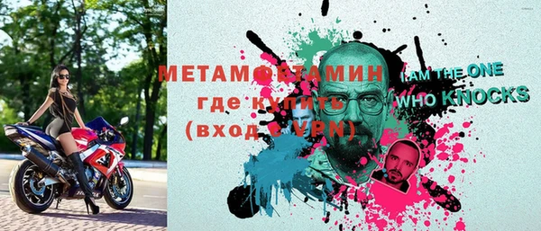 молекула духа Алексеевка
