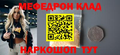 бошки Ярославль