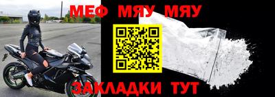 бошки Янаул