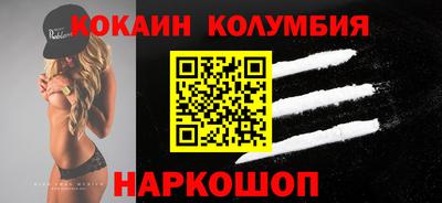 герыч Ярцево