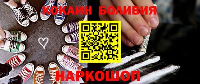 бошки Янаул
