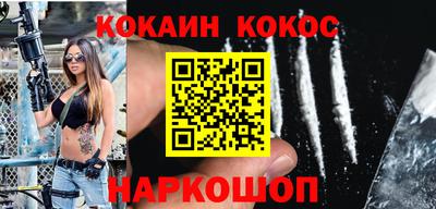 бошки Янаул