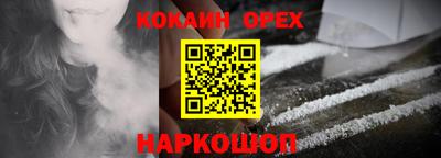 бошки Ярославль