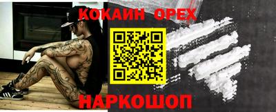 герыч Ярцево