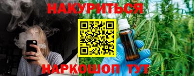 бошки Янаул