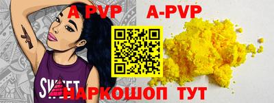 бошки Ярославль