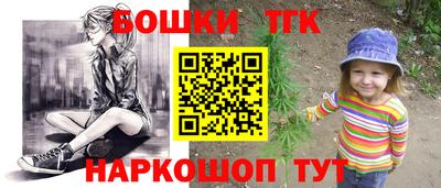 герыч Ярцево