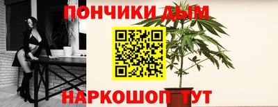 бошки Янаул