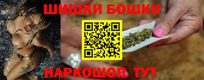 бутират Ангарск