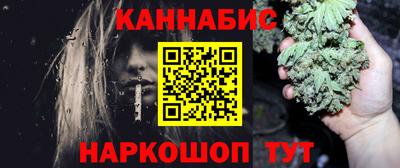бошки Ярославль