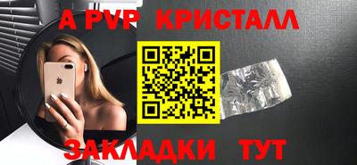 бошки Янаул