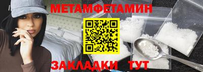 бошки Ярославль