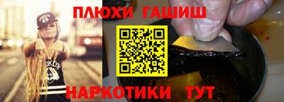 бошки Ярославль
