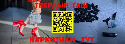 бошки Янаул