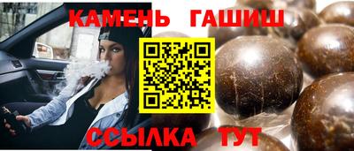 бошки Ярославль