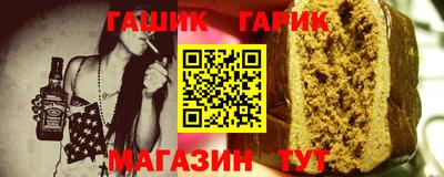 герыч Ярцево