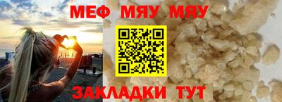 бошки Ярославль