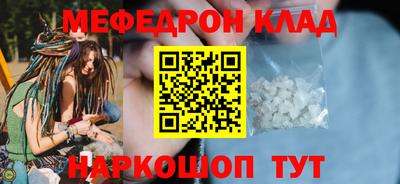 бошки Янаул