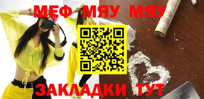 бошки Янаул