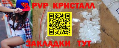 герыч Ярцево