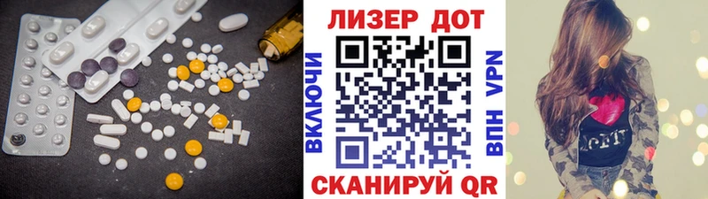 Лсд 25 экстази ecstasy  цены наркотик  Курск 