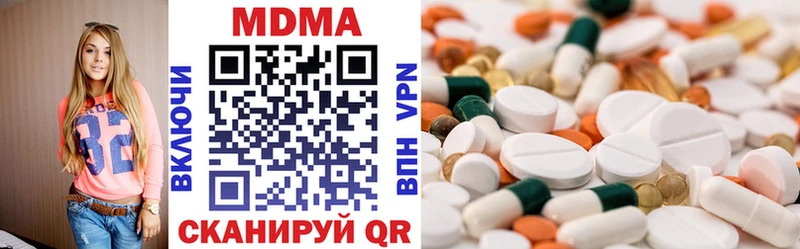 MDMA crystal  Курск 