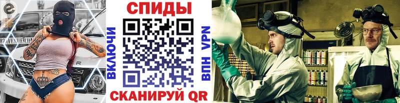 Метамфетамин мет  Курск 