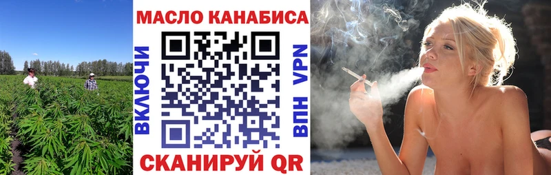 Дистиллят ТГК гашишное масло Курск