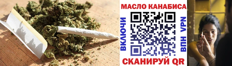 что такое   Курск  Дистиллят ТГК вейп 