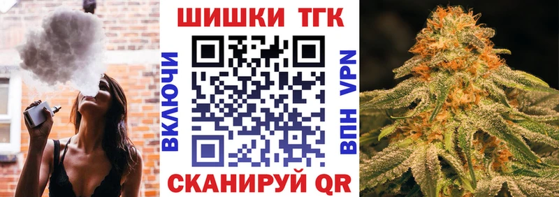 Конопля тримм  Курск 