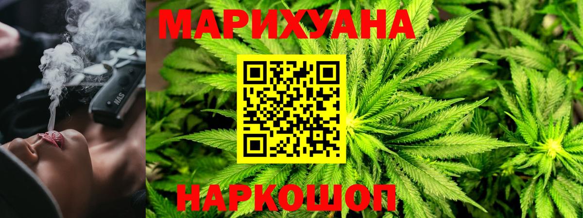 Шишки марихуана тримм Курск